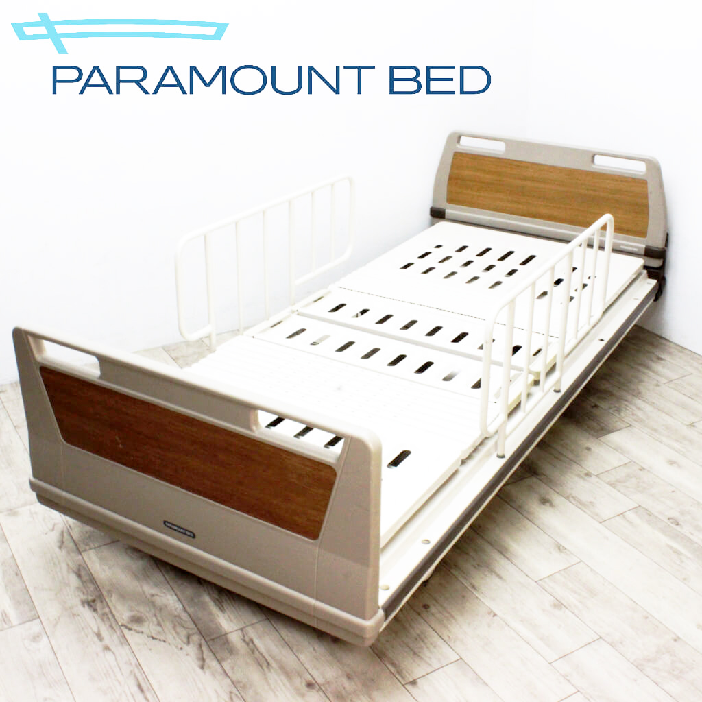 電動リクライニングベッド(パラマウントベッド)｜格安介護ベッドの中古 