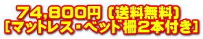 74,800~ ()  m}bgXExbh2{tn