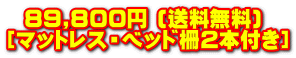 89,800~ ()  m}bgXExbh2{tn